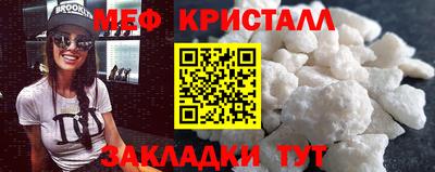 кокаин VHQ Чапаевск