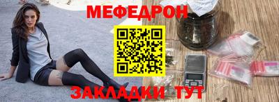 каннабис Чебаркуль