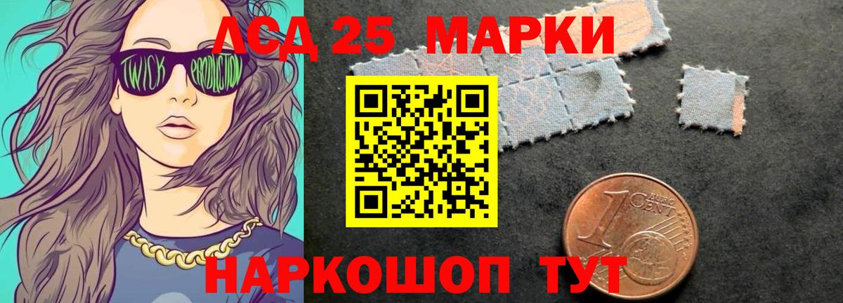 ЛСД экстази кислота    вход  Вход с VPN  Шали  ЛСД экстази ecstasy 
