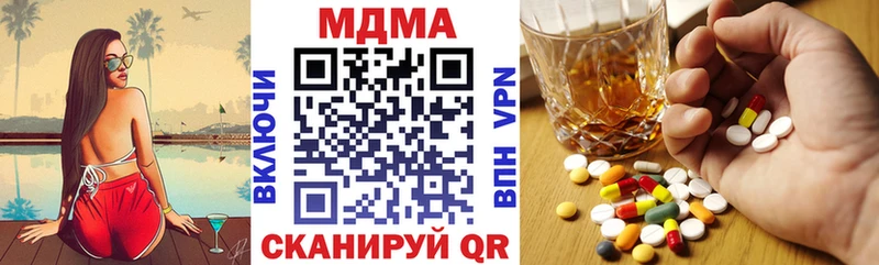 MDMA VHQ  Шали 