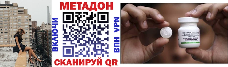 Метадон мёд  кракен как зайти  Шали 