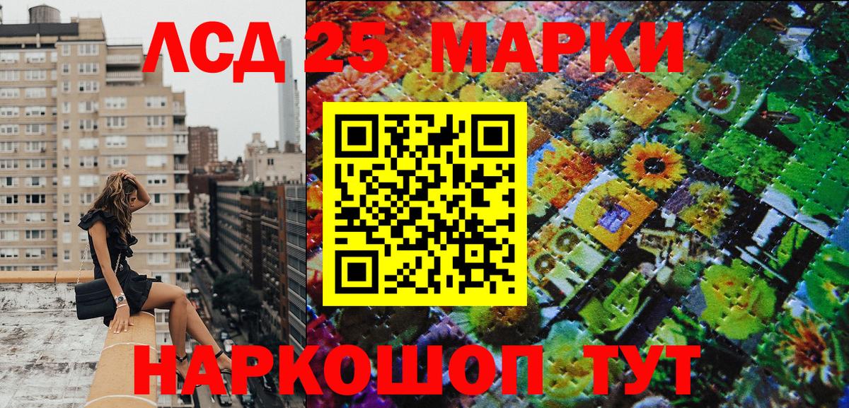 Марки N-bome 1500мкг  Вход с VPN  где продают наркотики  Марки N-bome 1500мкг  Шали 