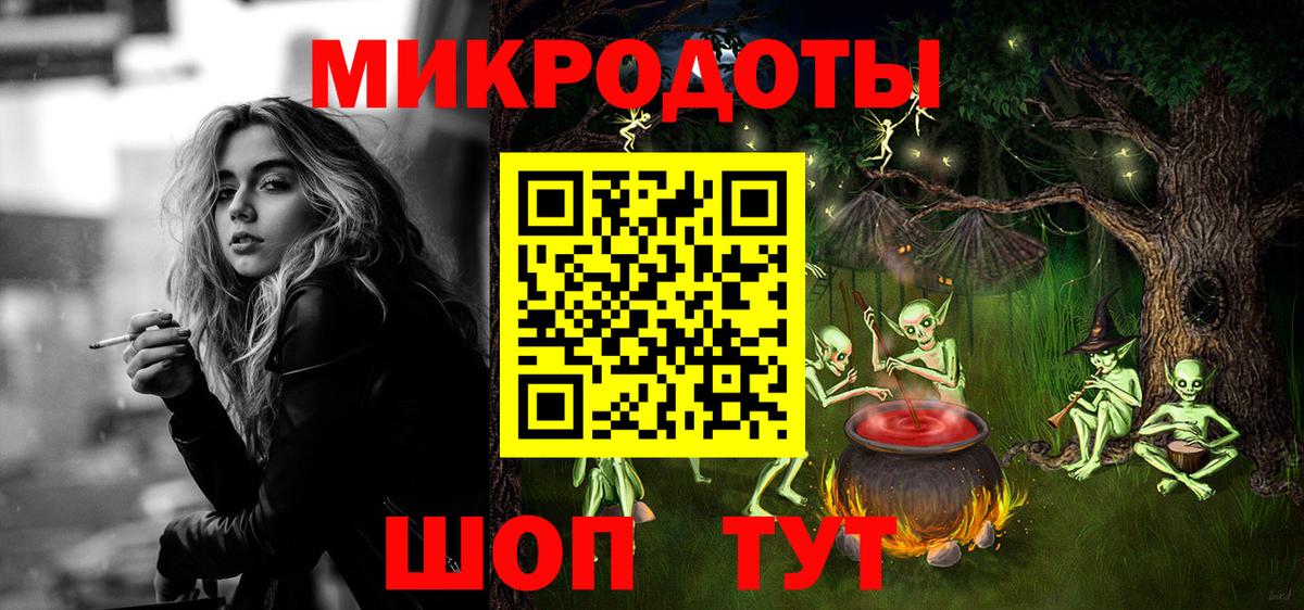 Галлюциногенные грибы мухоморы  Вход с VPN  Шали 