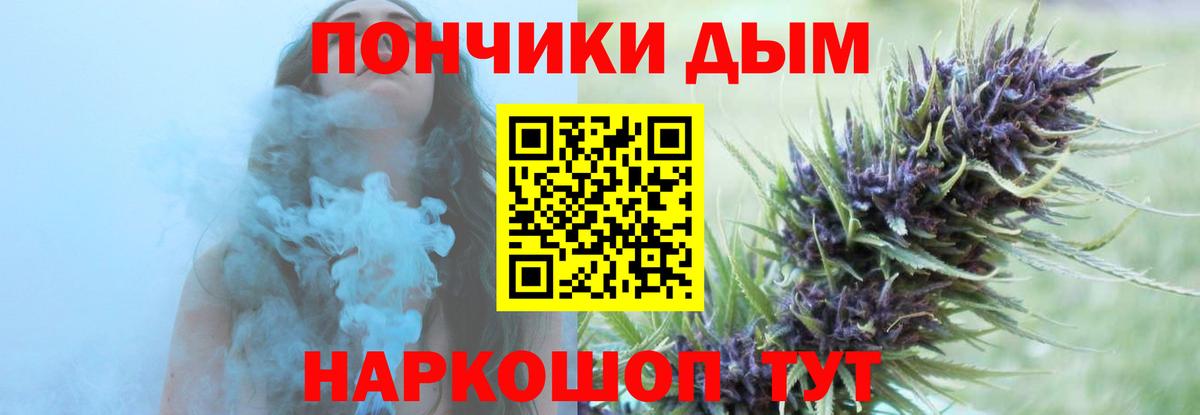Шали  Конопля конопля  Вход с VPN  Бошки марихуана Bruce Banner 